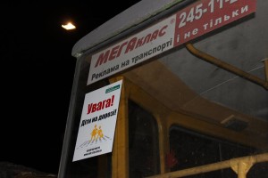 tram