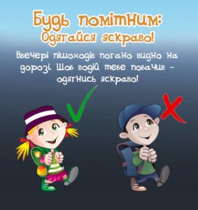 діти